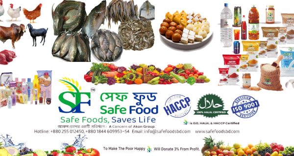 Akon Safe Food & Beverage ltd. photo 3