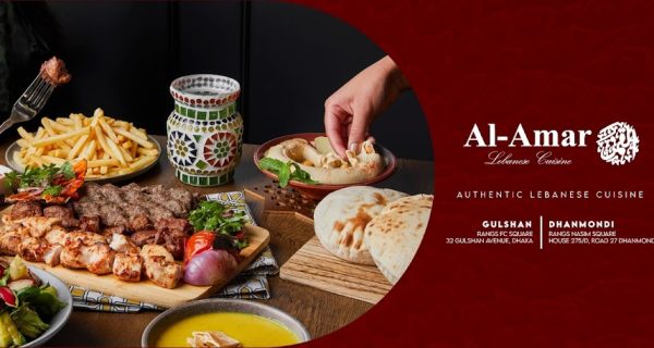 Al-Amar Lebanese Cuisine Gulshan photo 3
