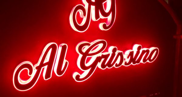 Al Grissino Dhaka photo 3