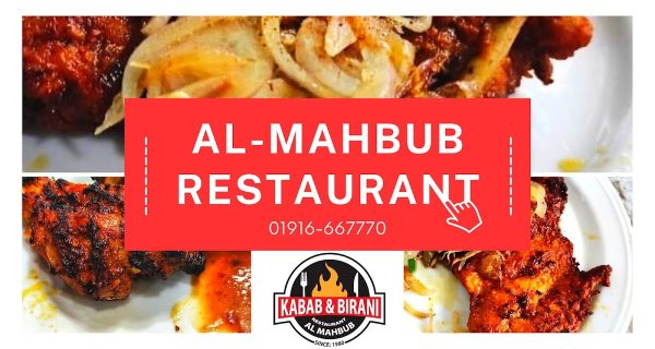 Al Mahbub Restaurant photo 3
