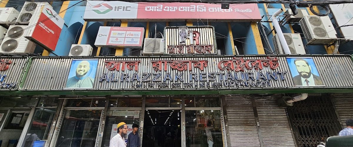 Al Razzak Restaurant ~ Bangshal