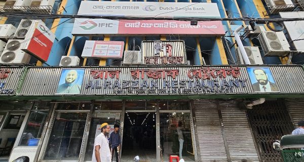 Al Razzak Restaurant ~ Bangshal