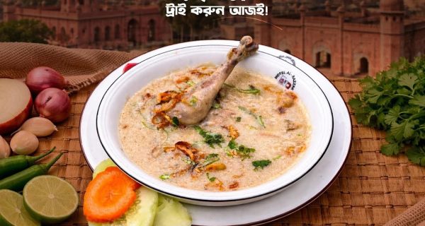 Al Razzak Restaurant ~ Bangshal photo 5