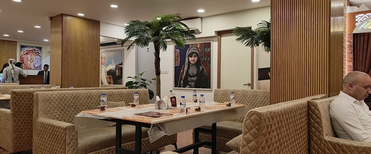 Almajlis Arabian Restaurant | مطعم المجلس العربي