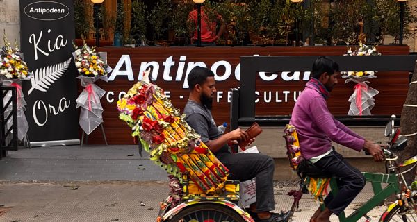 Antipodean Dhaka photo 3