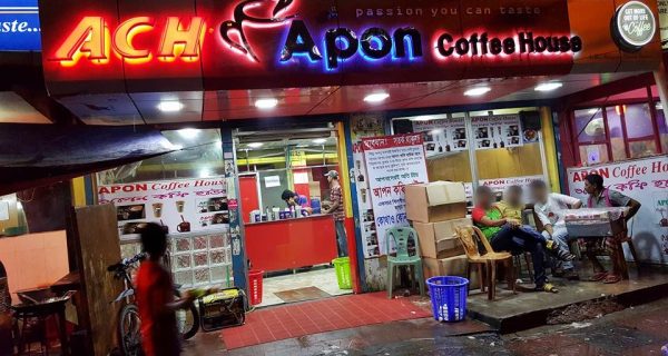 Apon Coffee House