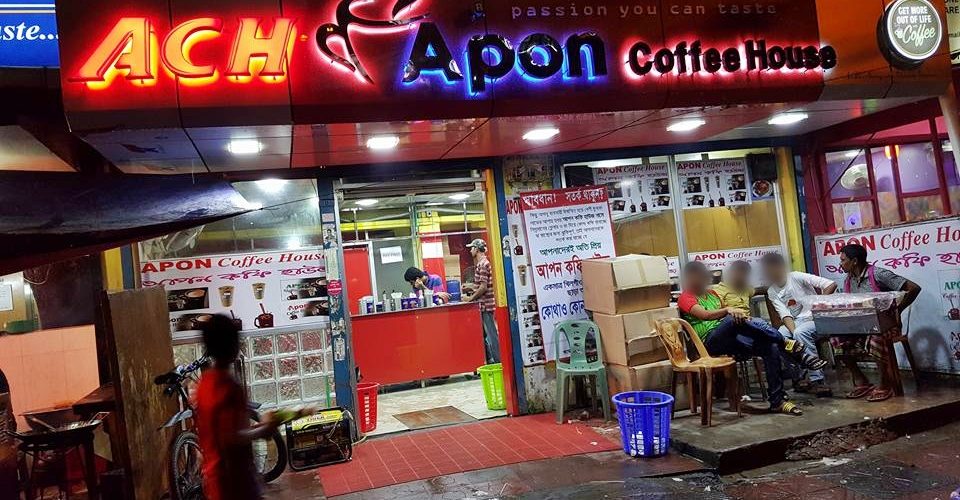 Apon Coffee House
