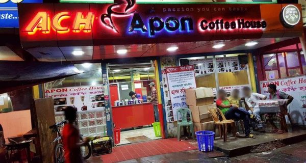 Apon Coffee House photo 5