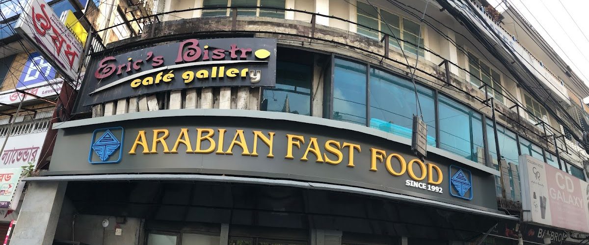Arabian Fast Food