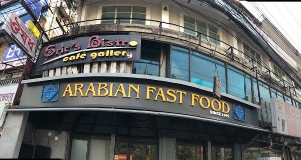 Arabian Fast Food