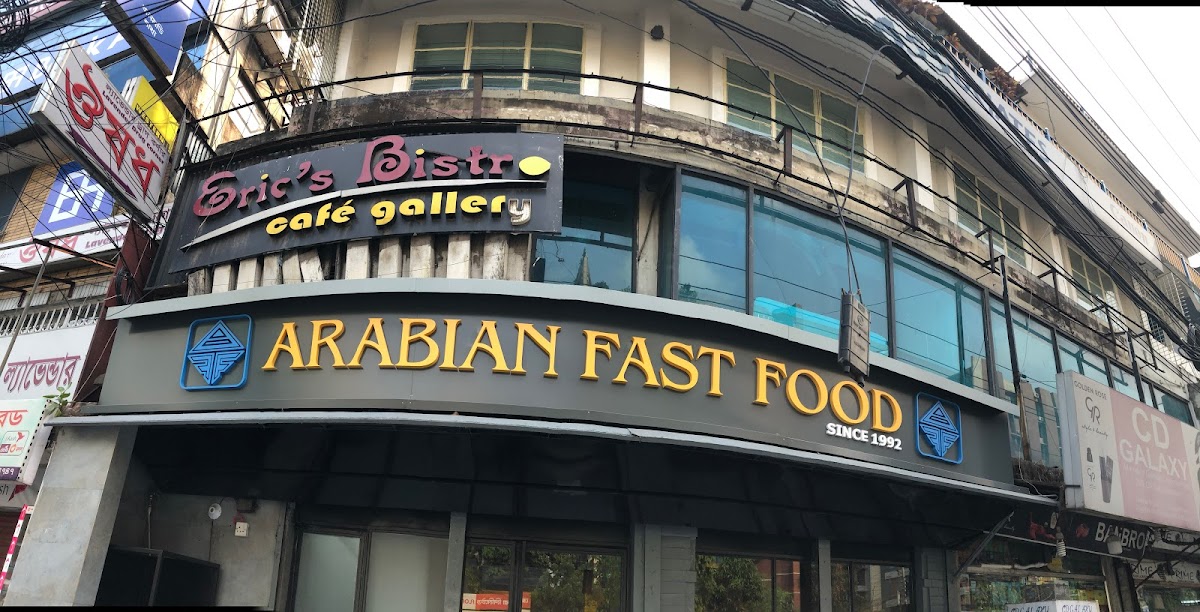 Arabian Fast Food – Dhaka Restaurant | DhakaEats