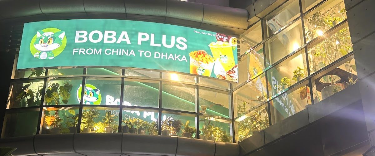 BOBA PLUS