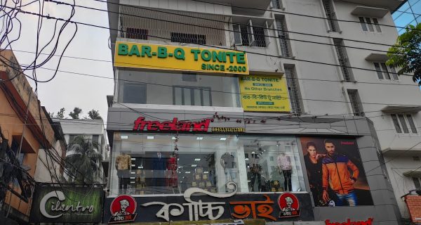 Bar B Q Tonite (Original)