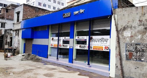 Bengal Fish Bangladesh – Best Fish Market Online photo 5