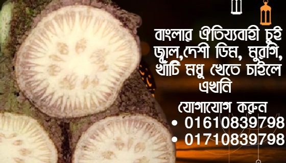 Buy Organic Food & Masala photo 3