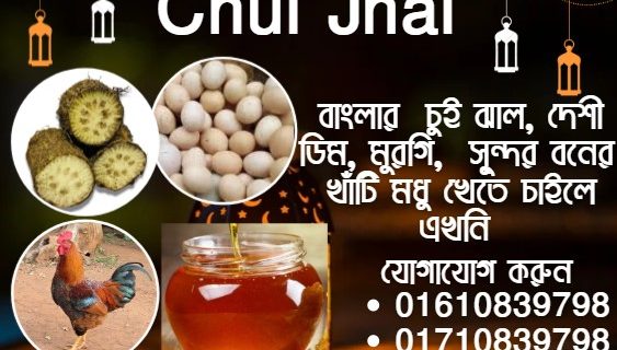 Buy Organic Food & Masala photo 4