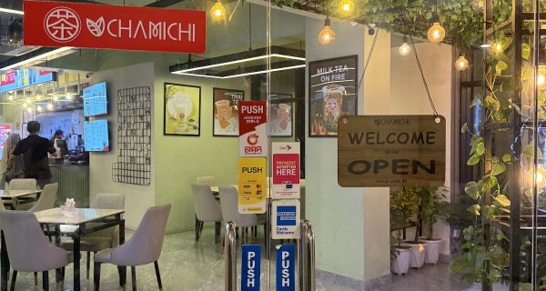 CHAMICHI, BANANI photo 5