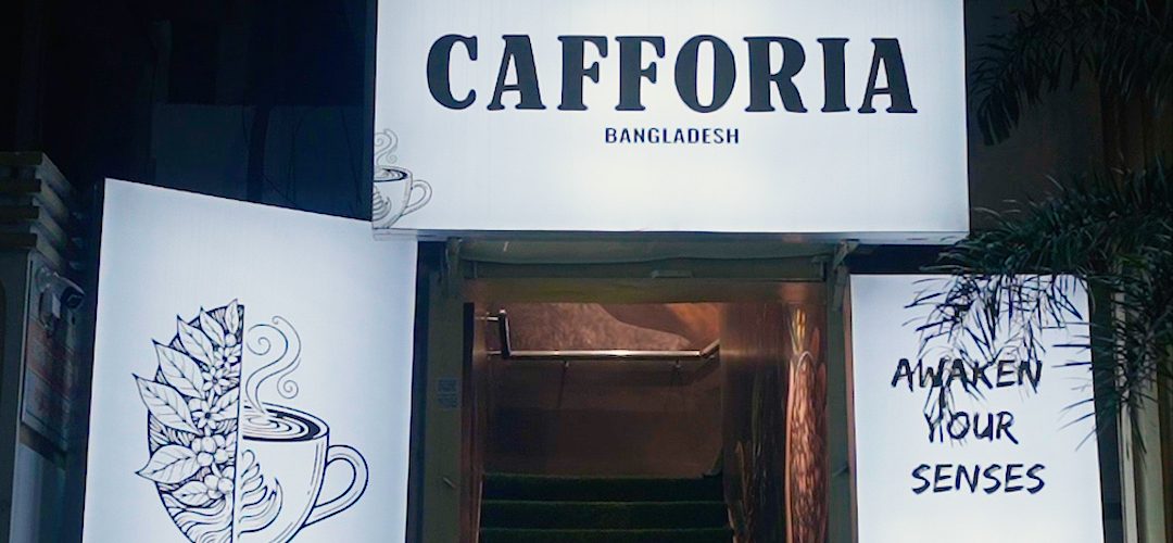 Cafforia Bangladesh