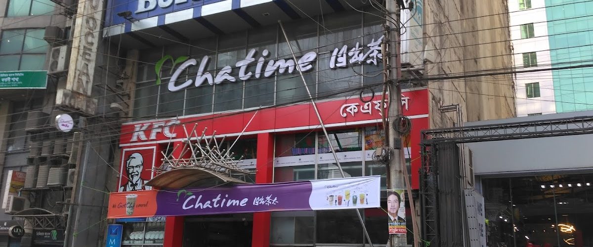 Chatime Bangladesh