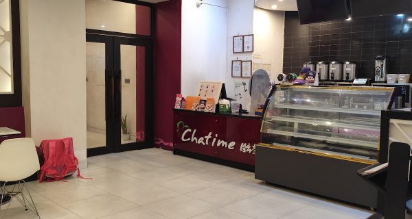 Chatime Bangladesh photo 3