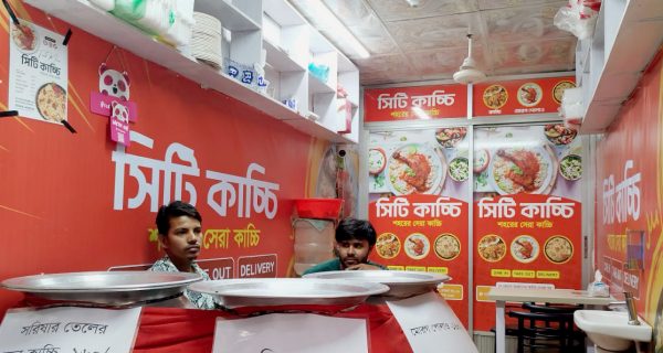 City Kacchi – Farmgate photo 2