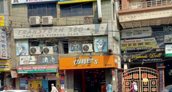 Cooper’s Bakery Bangladesh, Kalabagan