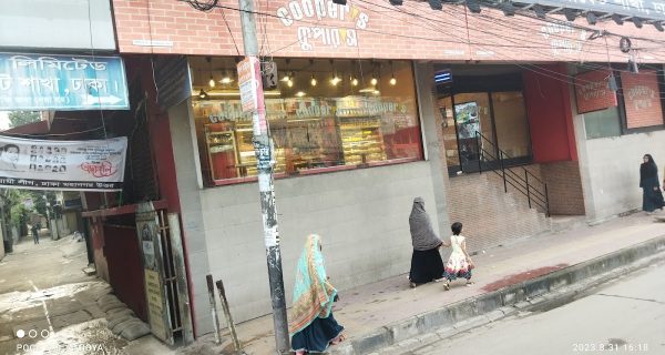 Cooper’s Tejgaon photo 3