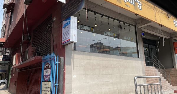 Cooper’s Tejgaon photo 5