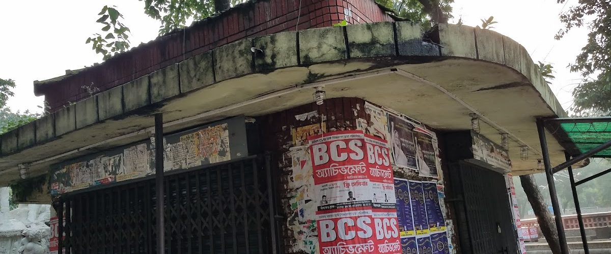 DUS (Dhaka University Snacks)