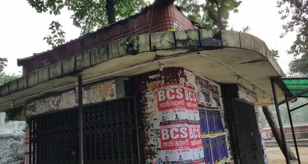 DUS (Dhaka University Snacks)