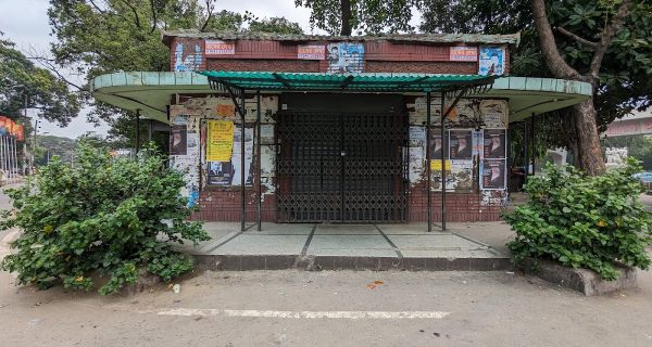 DUS (Dhaka University Snacks) photo 3