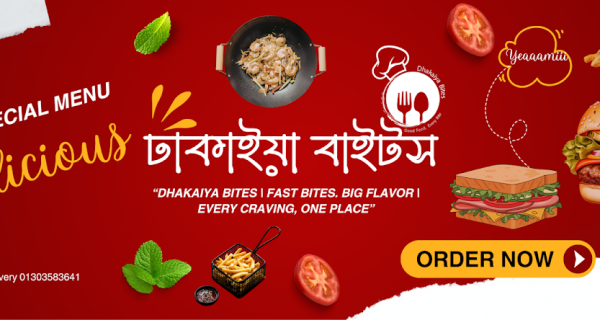 Dhakaiya Bites – (ঢাকাইয়া বাইট’স’) photo 3