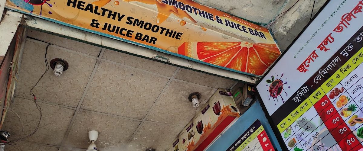 Dhakeshwari Juice Corner