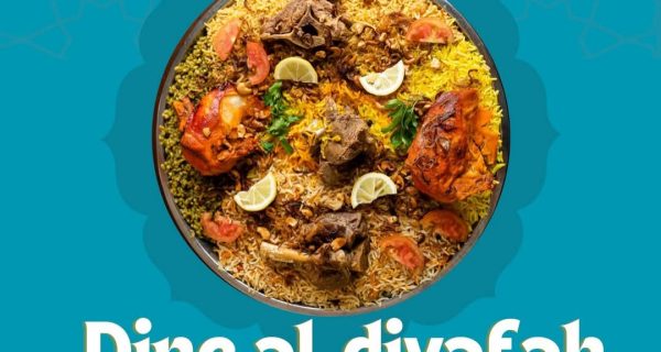 Dine Al Diyafah (ডাইন আল দিয়াফা) photo 2