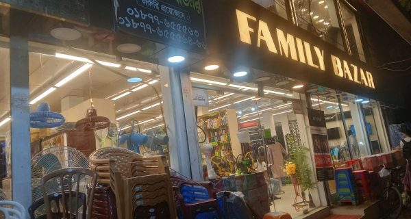 Family Bazar | Best super shop in Dhaka | Best Super Shops In Bangladesh