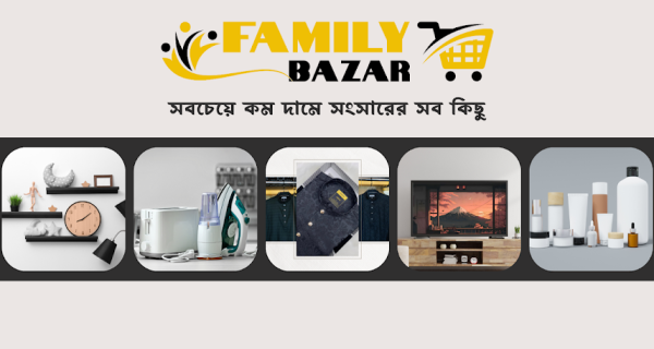 Family Bazar | Best super shop in Dhaka | Best Super Shops In Bangladesh photo 3
