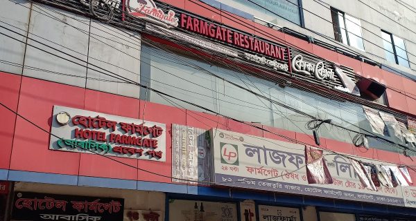 Farmgate Restaurant photo 5