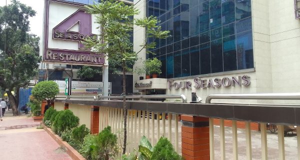 Four Seasons Restaurant photo 3