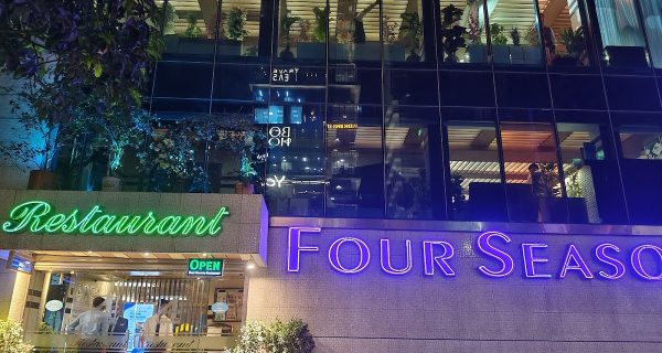 Four Seasons Restaurant photo 4