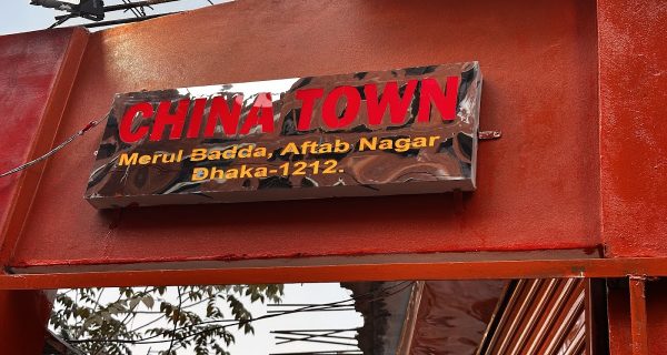 Fuchka Chemistry photo 4