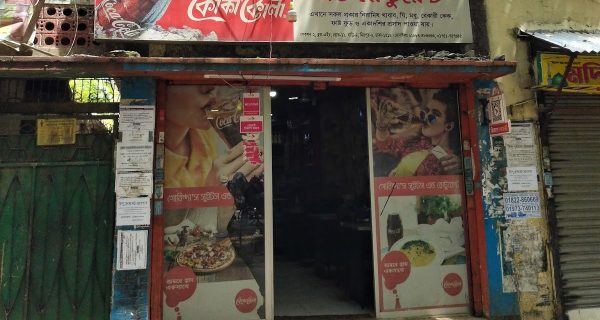 GOVINDA’S SWEETS & RESTAURANT