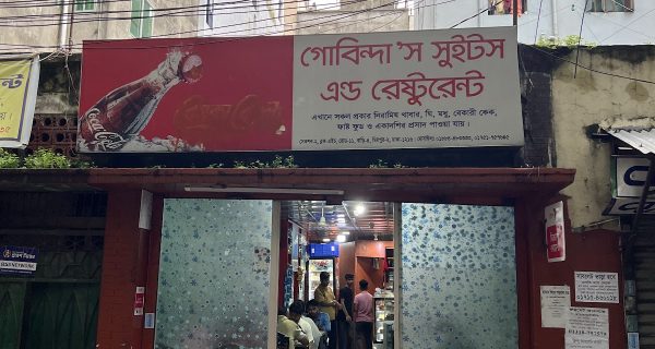 GOVINDA’S SWEETS & RESTAURANT photo 4