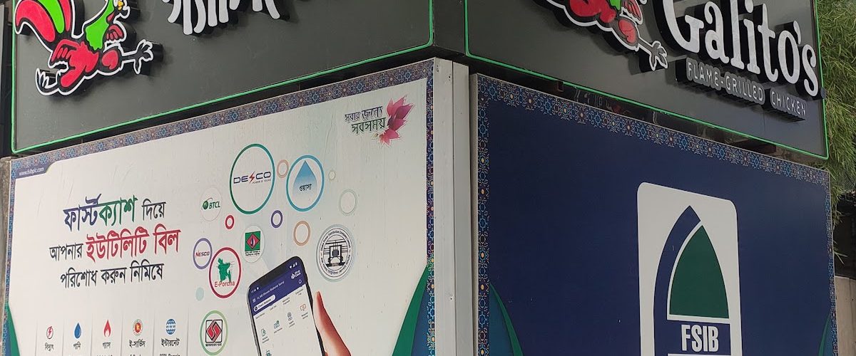 Galito’s Gulshan-1