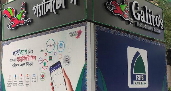 Galito’s Gulshan-1