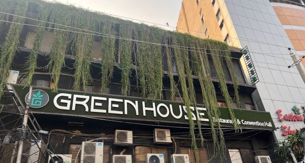 Green House Restaurant
