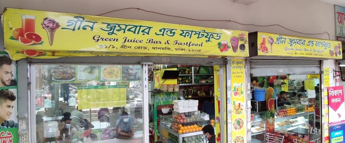 Green Juice bar and Fast Food