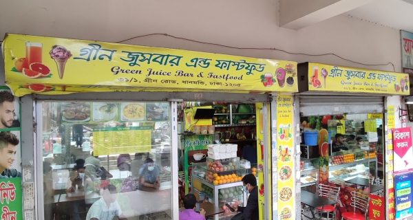 Green Juice bar and Fast Food