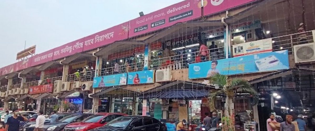 Gulshan 1 DNCC Market