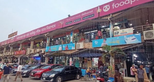 Gulshan 1 DNCC Market