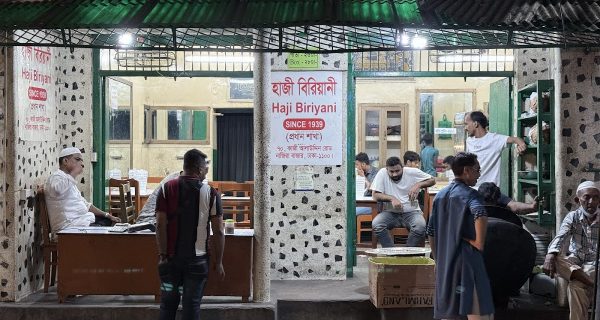 Haji Biriyani photo 4